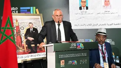 الرباط عاصمة الإعلام العربي 2026.. ندوة تناقش تجربة الكتابة بين الصحافة والأدب في الزمن الرقمي