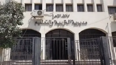 أزمة تأخر إعلان جدول امتحانات نهاية العام 2026 تشعل غضب أولياء الأمور بالقاهرة
