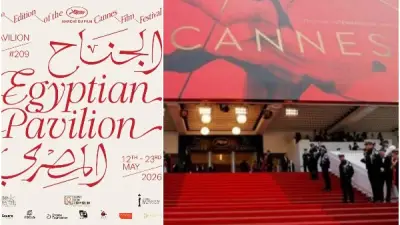 الجناح المصري يعود إلى سوق الأفلام في مهرجان كان 2026