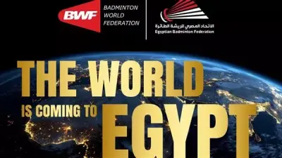 مصر تستضيف بطولة العالم للناشئين للريشة الطائرة 2026