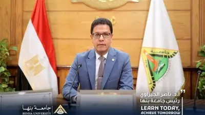 جامعة بنها تطلق ماراثون مشروعات التخرج الثالث 2026 لدعم الابتكار وريادة الأعمال
