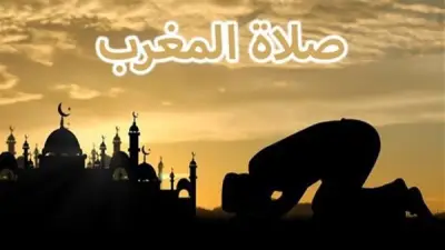 مواقيت الصلاة في وقفة عرفات 2026 بالقاهرة والمحافظات الثلاثاء 26 مايو