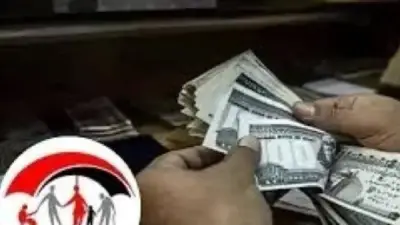 موعد صرف معاشات تكافل وكرامة مايو 2026 وخطوات الاستعلام