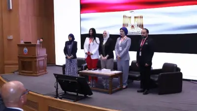 الصحة تحتفل باليوم العالمي للتصلب المتعدد 2026 تحت شعار المريض أولًا