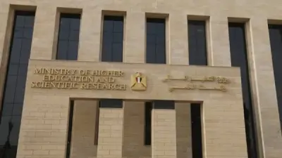مصر تستضيف بطولة الألعاب الأفريقية للجامعات 2026 بإعلان رسمي اليوم