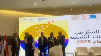 المتحف المصري بالقاهرة يفوز بجائزة أفضل الممارسات المتحفية لعام 2026