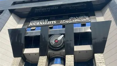 بالأسماء: نتيجة لجنة المشتغلين بنقابة الصحفيين 2026
