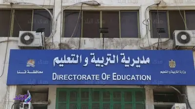 محافظ قنا يوافق على انتدابات امتحانات الإعدادية 2026