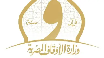 وزارة الأوقاف تحتفي بيوم أفريقيا 2026 وتجدد الالتزام بالوحدة والتضامن