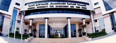 هيئة الاستثمار تفتح باب التقديم لمنحة التدريب الصيفي 2026 للطلاب والخريجين