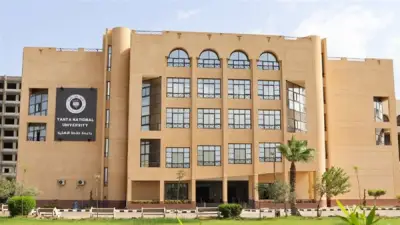 جامعة طنطا الأهلية تعلن مصروفات 2026 وتفتح باب التقديم المبكر