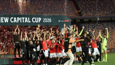 موعد مباراة مصر والبرازيل الودية استعداداً لكأس العالم 2026