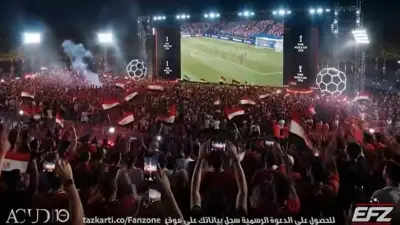 «استاد المونديال» تجربة فريدة لمشاهدة كأس العالم 2026 بالعاصمة الإدارية