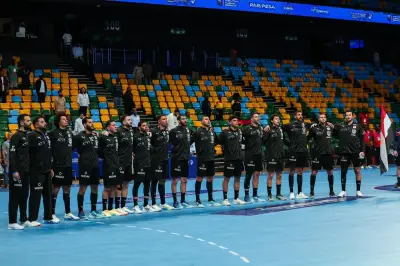 منتخب مصر لكرة اليد يعلن قائمته لمواجهتي أيسلندا وديا استعدادا لمونديال 2027