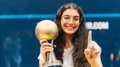أمينة عرفي تهدد عرش نجمات الإسكواش في أولمبياد لوس أنجلوس 2028