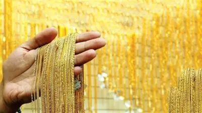 ارتفاع سعر الذهب عيار 21 في مصر 45 جنيها ليصل إلى 6925 جنيها
