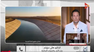 وزير الري: إعادة استخدام 23 مليار متر مكعب من المياه خلال 13 عامًا