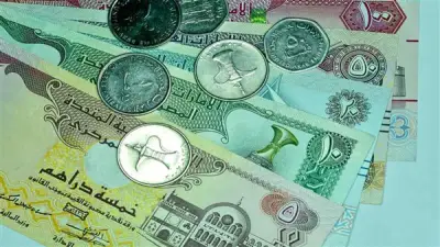 استقرار سعر الدرهم الإماراتي أمام الجنيه في البنوك المصرية اليوم الأحد 24 مايو 2026