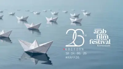 نجوم السينما العربية يتألقون في الدورة 26 لمهرجان روتردام للفيلم العربي