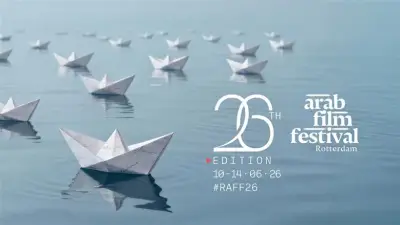 نجوم السينما العربية يضيئون الدورة الـ26 لمهرجان روتردام للفيلم العربي
