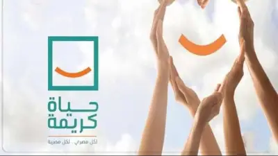 كمال ريان: حياة كريمة غيرت وجه الريف بـ27 ألف مشروع وتمكين اقتصادي