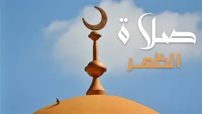 مواقيت الصلاة اليوم الخميس 28 مايو ثاني أيام عيد الأضحى في مصر