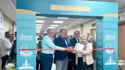 التحالف الوطني يدعم وحدة الاتزان والسمع بـ3 أجهزة طبية متطورة