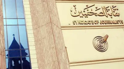 3 فعاليات بنقابة الصحفيين اليوم والأحد دورة تدريبية بالإسكندرية