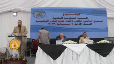 المعلمين تضيف 3 أمراض جديدة لقائمة المستعصية وتزيد المنح المالية