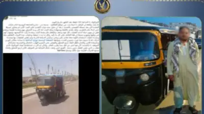 التحرش بالفتيات بالقاهرة.. سائق توك توك يواجه عقوبة الحبس 3 سنوات