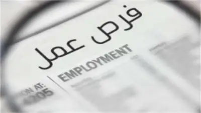 300 فرصة عمل للشباب بشركة غزل ونسيج.. مرتبات مجزية وامتيازات بالجملة