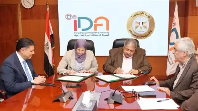 توسعة محطة معالجة الصرف الصناعي بالروبيكي لزيادة طاقتها إلى 36 ألف م³/يوم