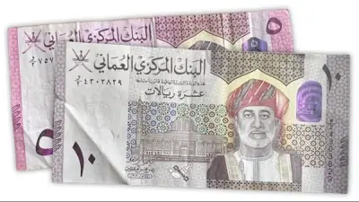 سعر الريال العماني اليوم الاثنين 4 مايو 2026 في البنك المركزي والبنوك المصرية