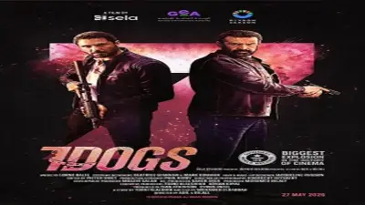 4 أفلام جديدة تشعل المنافسة في موسم عيد الأضحى 2026