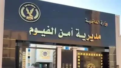 إصابة 4 أشخاص في حادث تصادم ملاكي وموتوسيكل بالفيوم