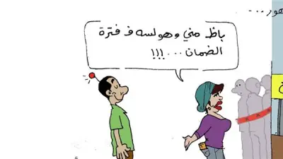 الصحة: 4 حالات وفاة و43 إصابة جديدة بفيروس كورونا