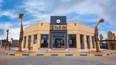 مواعيد زيارة متحف الغردقة وأسعار التذاكر تبدأ من 40 جنيها