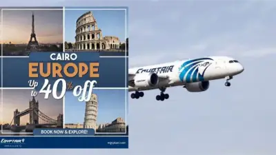 خصومات حتى 40%.. خطوات حجز تذاكر مصر للطيران أون لاين