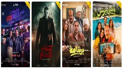 مليون و400 ألف جنيه حصيلة مبيعات تذاكر مهرجان القلعة للموسيقى والغناء