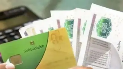 الاثنين المقبل.. صرف الدفعة الرابعة والأخيرة من منحة التموين 400 جنيه