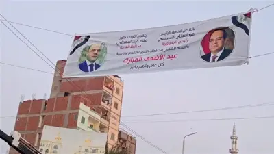 الغربية تجهز 464 ساحة ومسجدا لصلاة عيد الأضحى المبارك