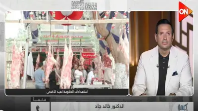 متحدث الزراعة: فتح 497 مجزرًا مجانًا خلال عيد الأضحى على مستوى الجمهورية