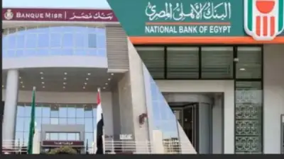 أعلى 5 شهادات ادخار في البنوك الحكومية بعد تثبيت الفائدة 2026