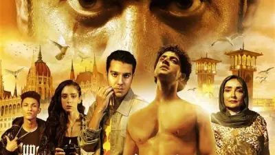 ماجد المصري وآدم الشرقاوي ونور النبوي في فيلم 5 جولات لأول مرة على التلفزيون