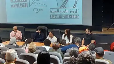 المركز القومي للسينما يناقش 5 أفلام مستقلة في نادي السينما بالهناجر