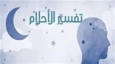 بشرى للمنتظرين.. 5 رموز في المنام تدل على الحمل القريب والرزق الواسع
