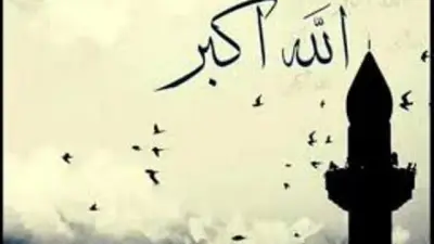 ماذا كان يفعل الرسول قبل صلاة عيد الأضحى؟ 5 سنن نبوية