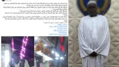 أخبار الحوادث اليوم: القبض على 5 صبية بالمنوفية ومصرع شخصين بالإسكندرية