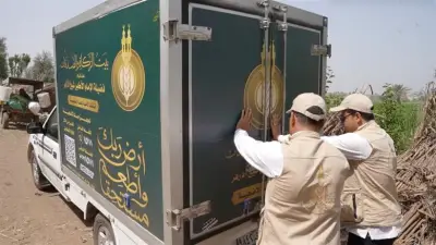 بيت الزكاة يوزع لحوم الصدقات على 50 ألف أسرة في 8 محافظات بصعيد مصر