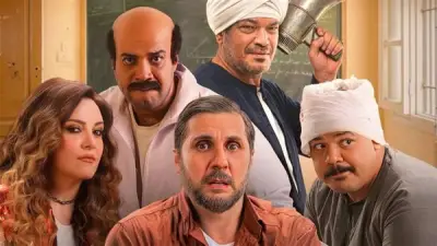 فيلم برشامة يحقق 520 مليون جنيه في السعودية ويواصل تصدر الإيرادات